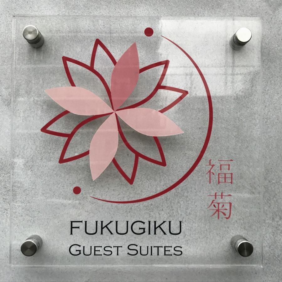ゲストスイート福菊 Apartment Kyoto Luaran gambar